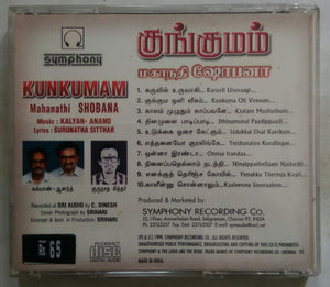 Kunkhumam - Mahanathi Shobana