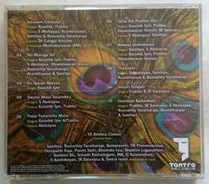 Kaavadi Aattam