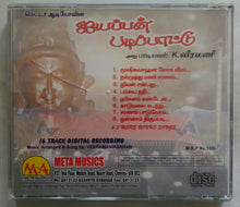 Iyyappa Padipattu - K. Veeramani