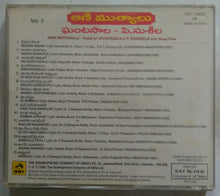 Duets Of Ghantasala & P. Susheela From Telugu Films