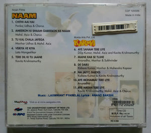 Naam / Ksrma