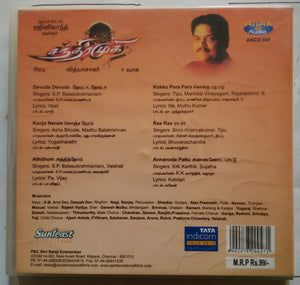 Chandramukhi