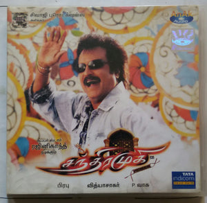 Chandramukhi