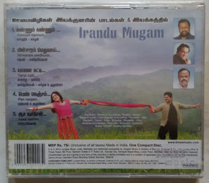 Irandu Mugam