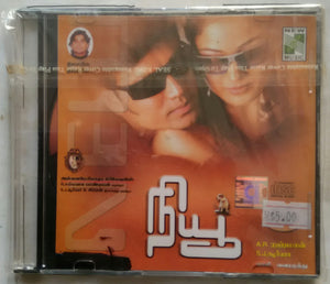 New ( A. R. Rahman )
