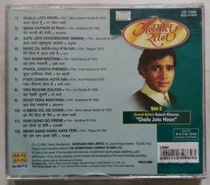 Anmol Ratan - Rajesh Khanna ( Chala Jata Hoon ) Vol-1