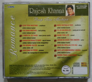 Romance - Roop Tera Mastana Rajesh Khanna