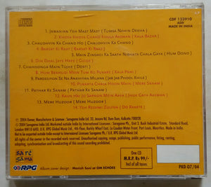 Greatest Hits Mohd Rafi His Finest Ever