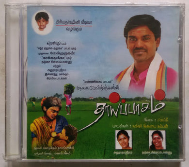 Thalai Paasam