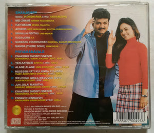 Shaajahan / Priyamaanavale