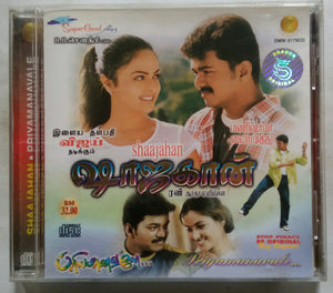 Shaajahan / Priyamaanavale