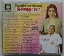 Oru Sahaptham Sabai Yaria Kaalam Ilaiyaraaja