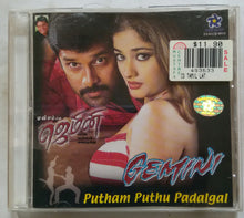 Gemini / Putham Puthu Padalgal