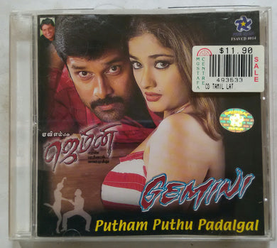 Gemini / Putham Puthu Padalgal