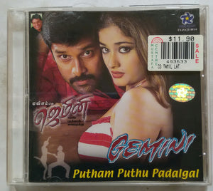 Gemini / Putham Puthu Padalgal