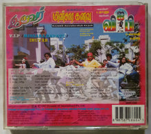 V.I.P / Minsarakanavu / Iruvar