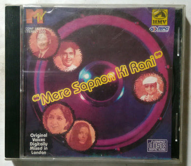 Mera Sapnon Ki Rani Original Voices Digitaliy Mixed In London M TV