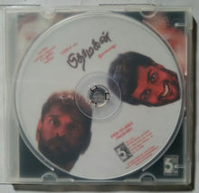 Pithamagan