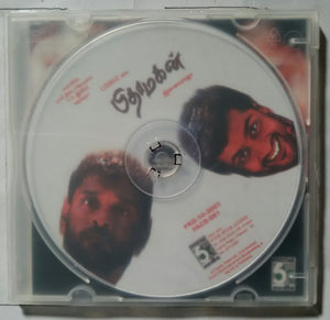Pithamagan