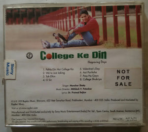 College Ke Din