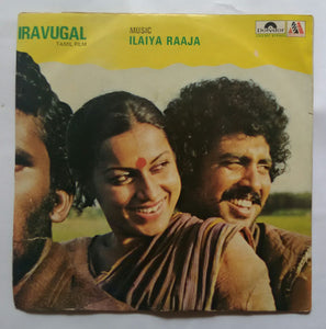 Echchil Iravugal ( Maxi EP )