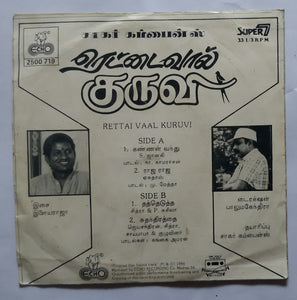 Rettai Vaal Kuruvi ( Super 7 , 33/ RPM )