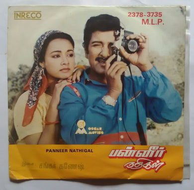 Panneer Nathigal ( Mini LP , 33/ RPM )
