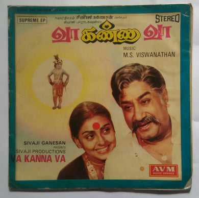 Va Kanna Va ( Suppem EP )