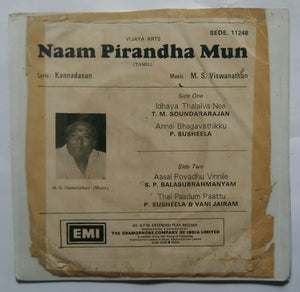 Naam Pirandha Mun ( EP 45 RPM )