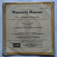 Mannathi Mannan ( EP 45 RPM )