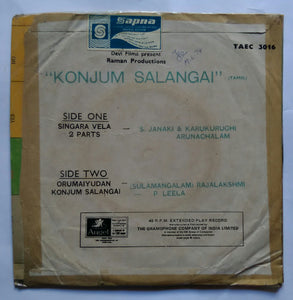 Konjum Salangai ( EP 45 RPM )
