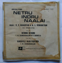 Netru Indru Naalai ( EP 45 RPM )