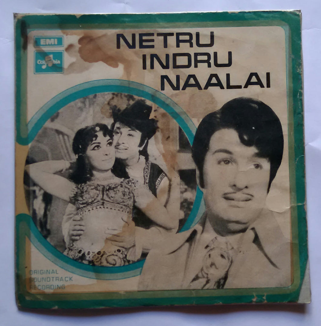 Netru Indru Naalai ( EP 45 RPM )