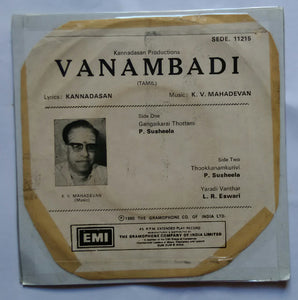 Vanambadi ( EP 45 RPM )