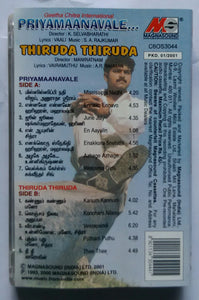 Priyamaanavale / Thiruda Thiruda