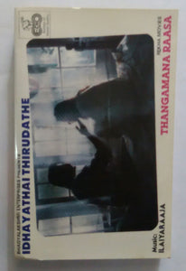 Idhayathai Thirudathe / Thangamana Raasa