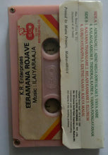 Eeramana Rojave / Pudhu Pudhu Arthangal