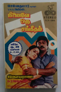 Ninaive Oru Sangeetham