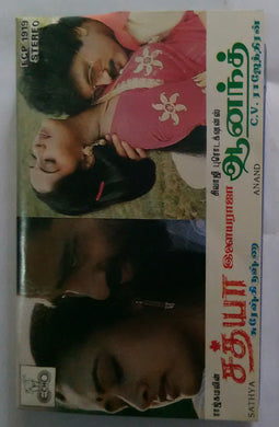 Sathya / Anand