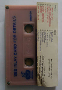 Udhaya Geetham / Payangal Mudiyathillai