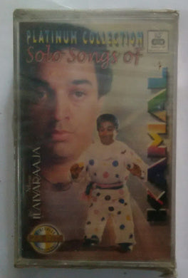 Solo Songs Of Kamal ( Platinum Collection )