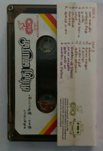 Sindhu Bairavi / Pudhukkavithai