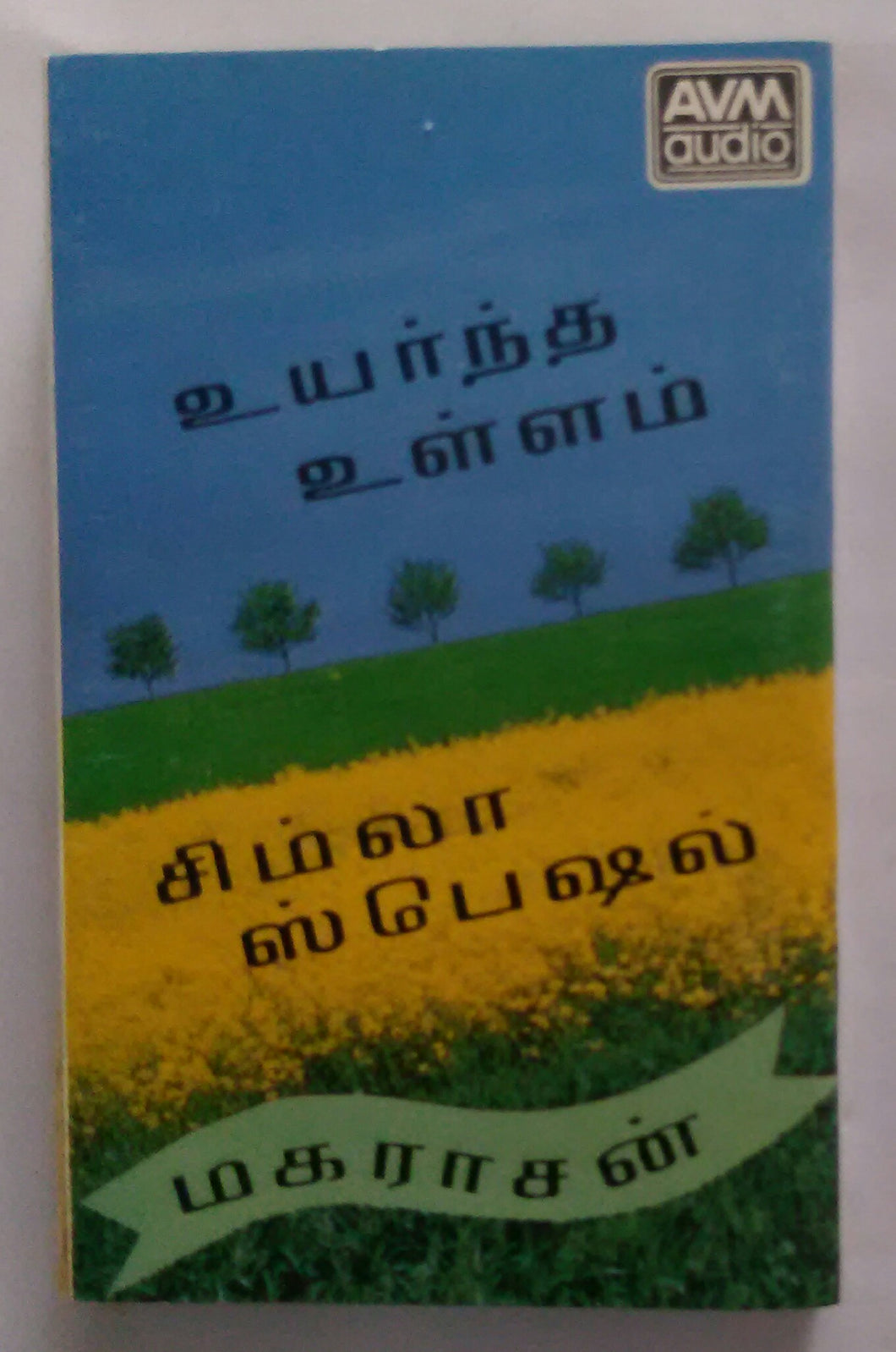 Uyarntha Ullam / Maharasan / Simla Special