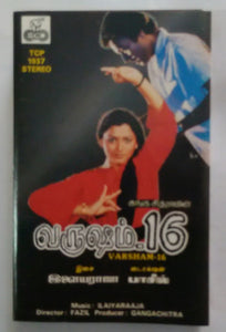 Varsham - 16