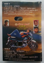 Kannukkul Nilavu