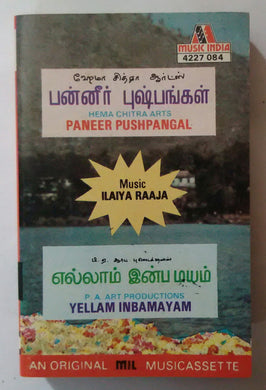 Paneer Pushpangal / Yellam Inbamayam