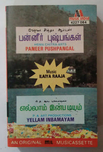Paneer Pushpangal / Yellam Inbamayam