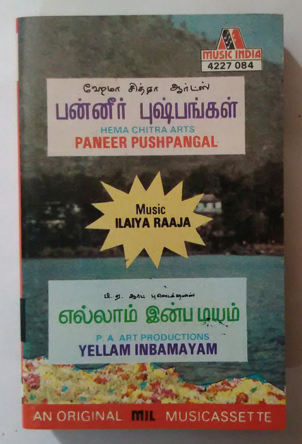Paneer Pushpangal / Yellam Inbamayam