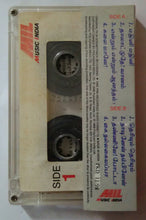 Kadal Meengal / Savaal