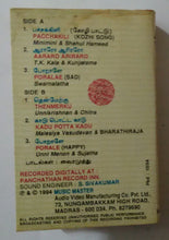 Karuthamma